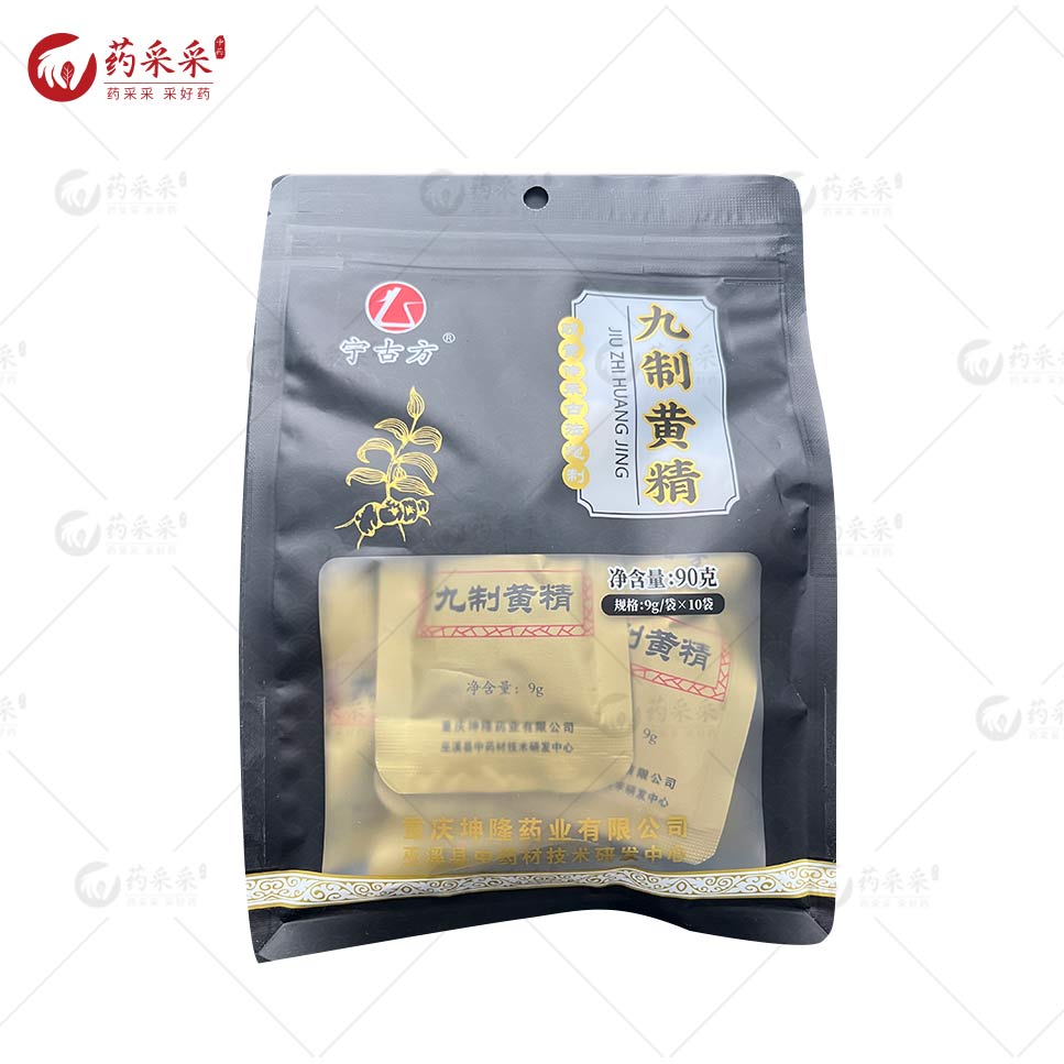 九制黄精-杏仁药采采